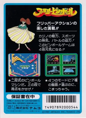 Family Pinball (Japan) box cover back